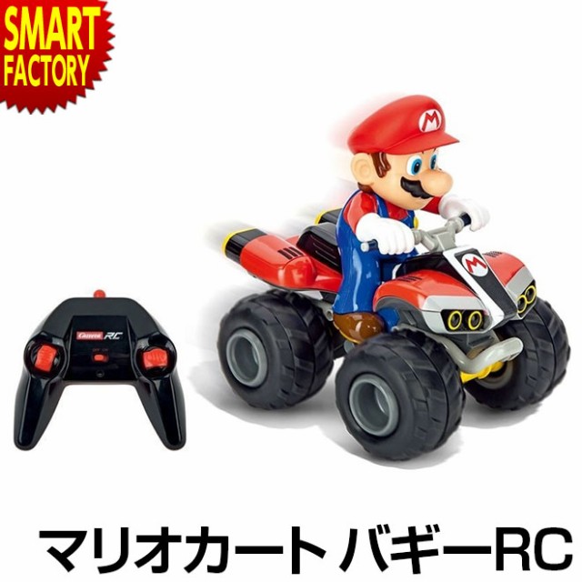 ラジコン マリオカート バギー Rc マリオ ヨッシー おもちゃ こども 子供 スーパーマリオブラザーズ の通販はau Pay マーケット 自転車通販 スマートファクトリー 商品ロットナンバー