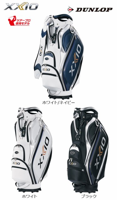 アウトレット品 DUNLOP ダンロップ XXIO ゼクシオ キャディバッグ