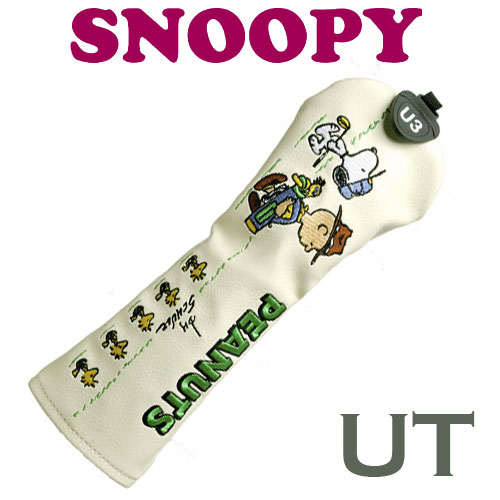New スヌーピーフレンズ 刺繍 Ut 開催中 ユーティリティ用 Snoopy H 186 ヘッドカバー ゴル Peanuts
