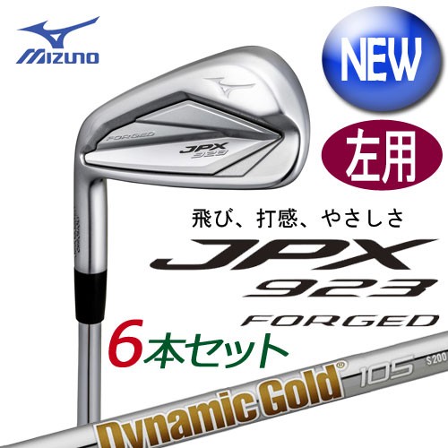 ウィンターセールの通販 左用 ミズノ JPX923 FORGED アイアン 6本組(No