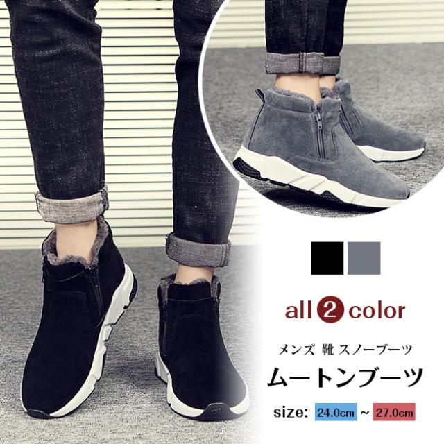ムートンブーツ メンズ 靴 ワークブーツ シューズ 冬 新作 スノー
