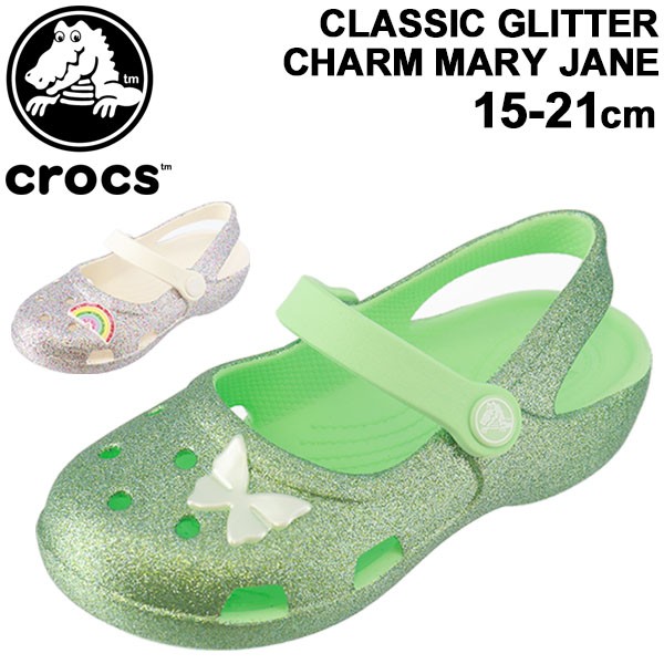 キッズ サンダル 女の子 ガールズ ジュニア クロックス Crocs クラシック グリッター チャーム メリージェーン 子供靴 15 0 21 0cm フの通販はau Pay マーケット Apworld 商品ロットナンバー