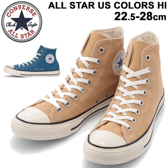新しい到着 スニーカー メンズ レディース シューズ コンバース Converse All Star オールスター Us カラーズ Hi ハイカット キャンバス カジュアル 即日発送 Arnabmobility Com
