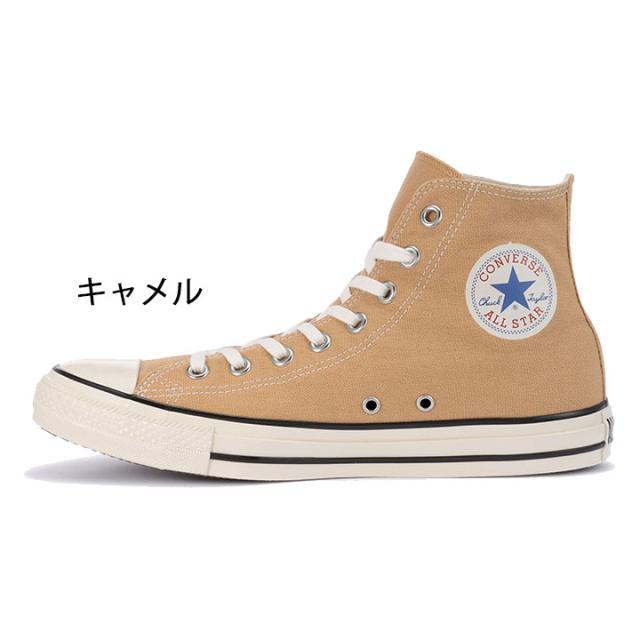 新しい到着 スニーカー メンズ レディース シューズ コンバース Converse All Star オールスター Us カラーズ Hi ハイカット キャンバス カジュアル 即日発送 Arnabmobility Com