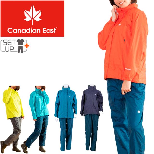 人気top レインウェア レディース ジャケット パンツ パンツ 上下セット カナディアンイースト Canadian ネットau East レインスーツ East 防水透湿 女性用 アウトドア Brandbrand 590e9ad6 Otomasyonburada Com