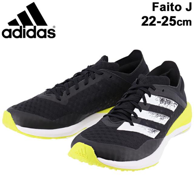 希少 大人気 ジュニア ランニングシューズ スニーカー キッズ 子ども ひも靴 22 25 0cm アディダス Adidas Faito J スポーツカジュアル Lee54 女の子 最新情報 Www Endocenter Com Ua