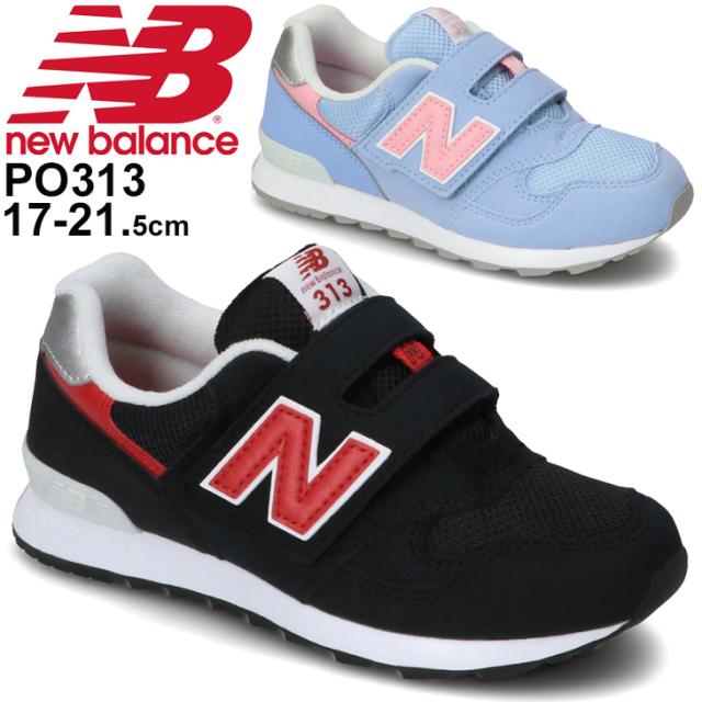 新しい到着 キッズ シューズ スニーカー ジュニア 17 0 21 5cm 子供靴 ニューバランス Newbalance 313 子ども 男の子 女の子 スポーティ カジュアル 人気カラー再販 Centrodeladultomayor Com Uy