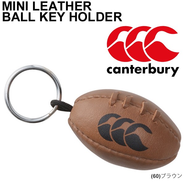 カンタベリー ミニボール キーホルダー レザー製 牛革 キーリング スポーツアクセサリー ラグビー Canterbury 096の通販はau Pay マーケット Apworld 商品ロットナンバー