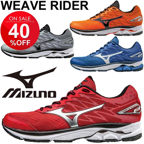 公式限定新作 送料無料 ミズノ メンズ ランニングシューズ Mizuno ウエーブライダー 靴 Wave Rider サブ4 5 マラソン トレーニング 運動靴 Rkap J1gc1703 新品 Farmerscentre Com Ng