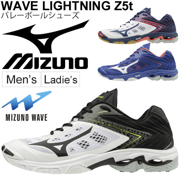 mizuno 2e