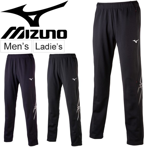 通販限定 トレーニングウェア パンツ ジャージ メンズ レディース ミズノ Mizuno ウォームアップ スポーツウェア ロングパンツ ボトムス 運動 部活 アウトレット Gdpcambodia Org