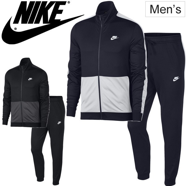 モダンファッションスタイル 75 上下 セット Nike 服 レディース