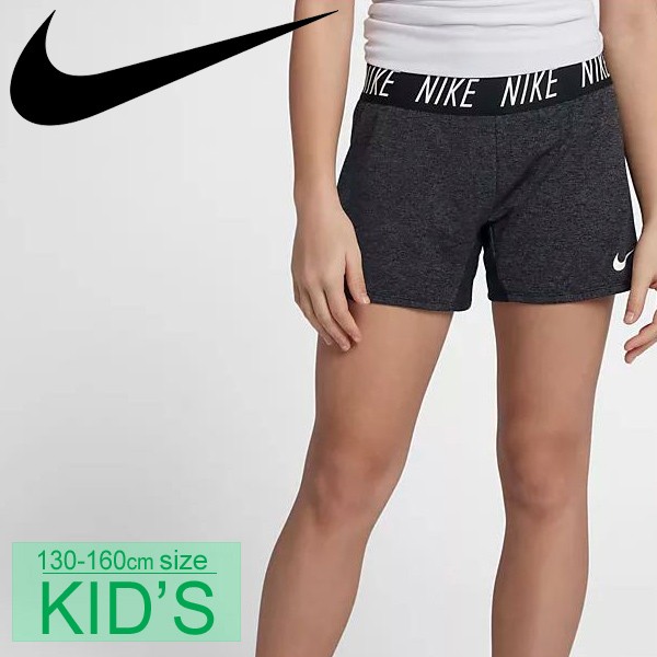 ショートパンツ キッズ ジュニア 女の子 子ども ナイキ Nike G Dry ショートパンツ キッズ ジュニア 女の子 子ども ナイキ Nike G Dry