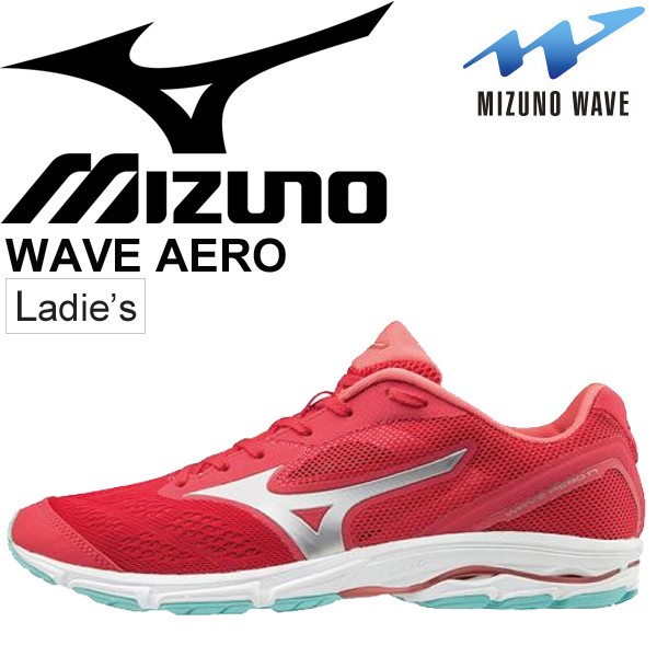 mizuno wave aero 17