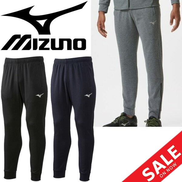 メーカー包装済 自宅トレーニングパンツ ロングパンツ メンズ レディース ミズノ Mizuno ソフトニットパンツ スポーツウェア ジャージ スリムシルエット 独創的 Carlavista Com