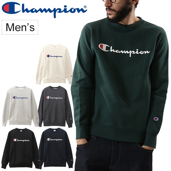 スウェットシャツ 長袖 トレーナー メンズ チャンピオン Champion Basic ベーシック クルーネック スエット 裏起