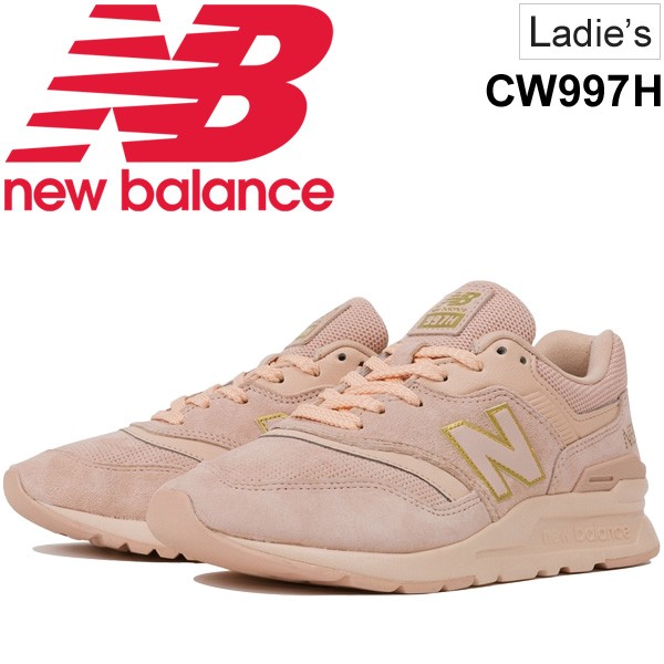 new balance 997 beige