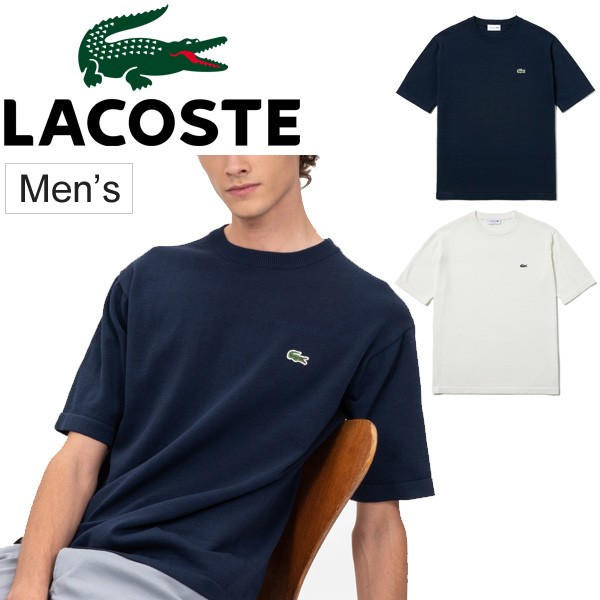 最も優遇 Tシャツ 半袖 メンズ ラコステ Lacoste 成形横編み ニットtシャツ クルーネック