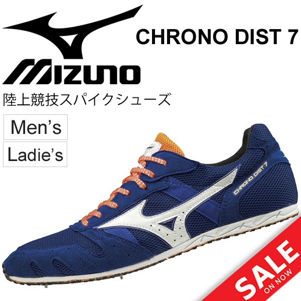 海外正規品 陸上競技 スパイク シューズ メンズ レディース ミズノ Mizuno クロノディスト 7 長距離種目 5000m m オールウェザートラック 2e相 爆売り Granitease Com