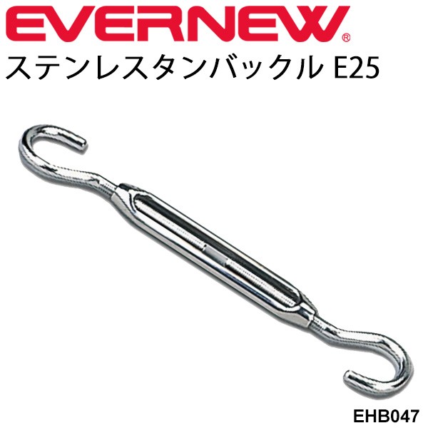 Seal限定商品 コースロープ タンバックル 25mプール用 エバニュー Evernew ステンレスタンバックルe25 水泳用品 水泳備品 競泳 プール用品 体育用品 学 大流行中 Arnabmobility Com