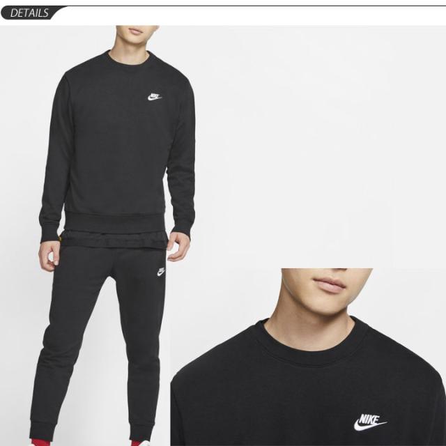 スウェットシャツ 長袖 トレーナー メンズ ナイキ Nike クラブ フレンチテリー クルー スポーツウェア スエット 男性 トレーニング カジの通販はau Pay マーケット 12日9 59迄 ビッグセールクーポン有 Apworld 商品ロットナンバー