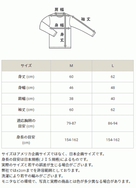 無料ダウンロードパーカー サイズ 目安 身長 レディース ファッショントレンドについて