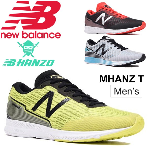 New Balance Running 靴 メンズ Outlet Store 0d8f5