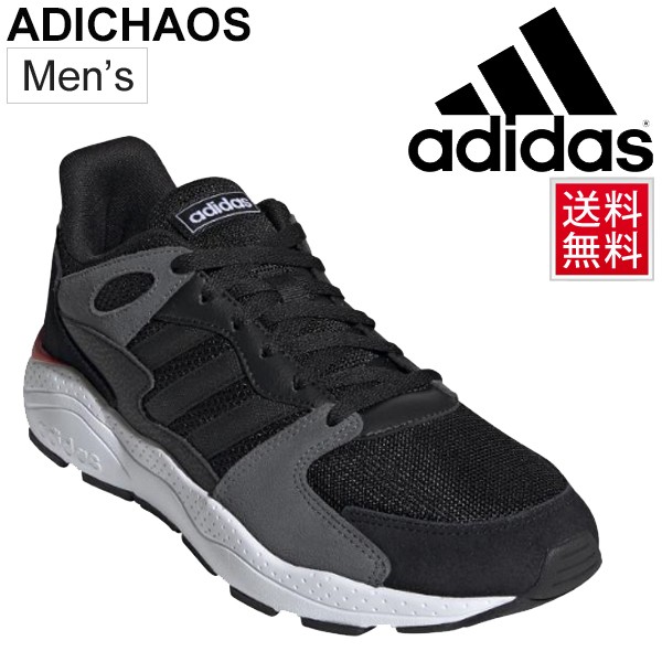 スニーカー メンズ シューズ アディダス Adidas Adichaos アディカオス ローカット 厚底 ダッドシューズ スポーツ カジュアル 靴 男性 スの通販はau Pay マーケット Apworld 商品ロットナンバー