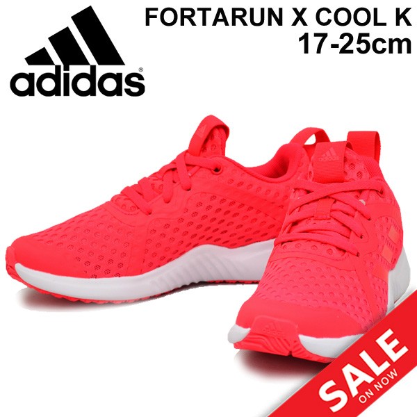 ジュニアシューズ キッズ ガールズ スニーカー 女の子 子ども アディダス Adidas Fortarun X Cool K ひも靴 子供靴 17 25 0cm スポーツ の通販はau Wowma ワウマ クーポン有 キャッシュレスp5 還元 Apworld 商品ロットナンバー