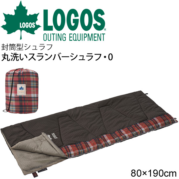 シュラフ 封筒型 スリーピングバッグ 寝具 ロゴス Logos 庭キャンプrosy 丸洗いスランバーシュラフ 0 適正温度0 まで 2枚連結ok 80 19の通販はau Pay マーケット Apworld 商品ロットナンバー シュラフ 封筒型 スリーピングバッグ 寝具 ロゴス Logos 庭キャンプrosy 丸洗いスランバーシュラフ 0 適正温度0 まで 2枚連結ok 80 19の通販はau Pay マーケット Apworld 商品ロットナンバー