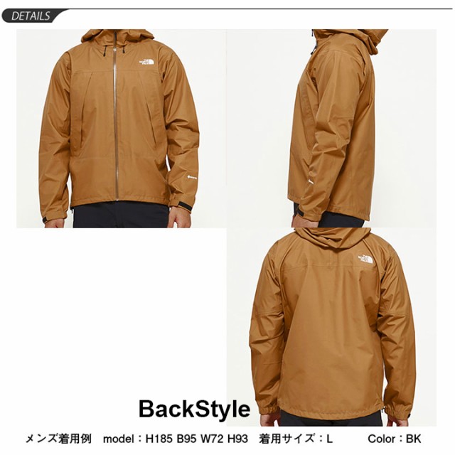 RadBlue ラッドブルー メンズ マウンテンパーカー 撥水加工 ランニング