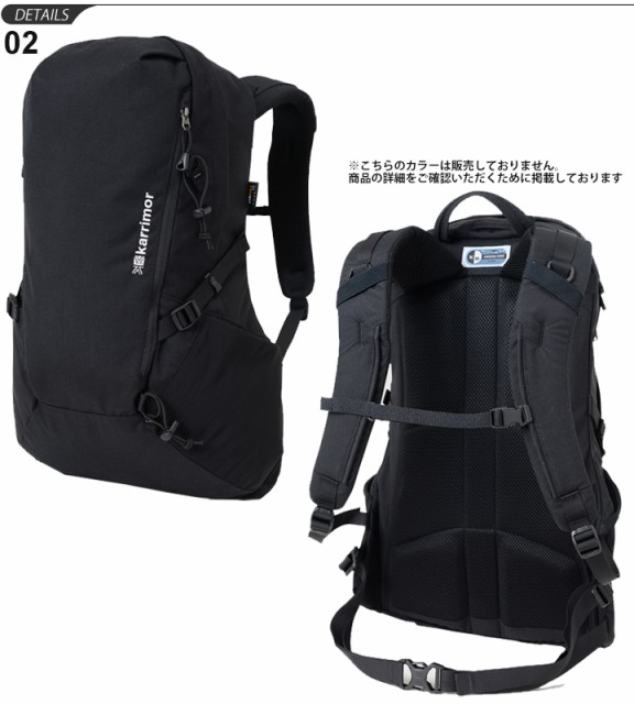 バックパック リュック 25l バッグ カリマー Karrimor スティングレイ25 アウトドア 小型 ザック パック メンズ レディース 鞄 男女兼用の通販はau Pay マーケット Apworld 商品ロットナンバー