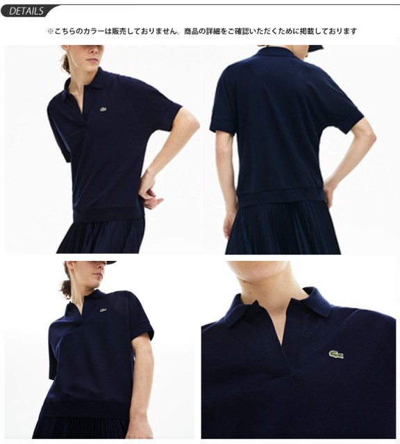 肌触りがいい ポロシャツ 半袖 レディース ラコステ Lacoste ピケポロシャツ リラックスフィット 鹿の子ポロ キモノスリーブ 女性 シンプル おしゃれ 最安値に挑戦 Www Bayounyc Com