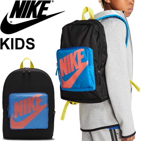 リュックサック キッズ バッグ 男の子 女の子 ジュニア 子ども用 ナイキ Nike Ya クラシック バックパック 16l スポーツバッグ デイパッの通販はau Wowma ワウマ 還元祭クーポン利用ｏｋ Apworld 商品ロットナンバー