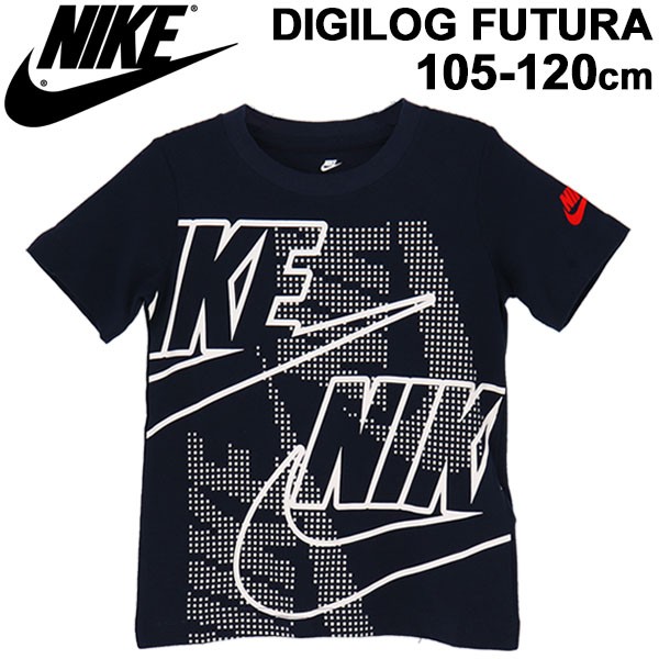 ベビーウェア キッズ 半袖tシャツ 男の子 女の子 ベビー服 105 120サイズ ナイキ Nike Digilog Futura S S Tee 子供服 スポーツ カジュアの通販はau Wowma ワウマ お買い物応援クーポンｏｋ キャッシュレス還元 Apworld 商品ロットナンバー 435352326