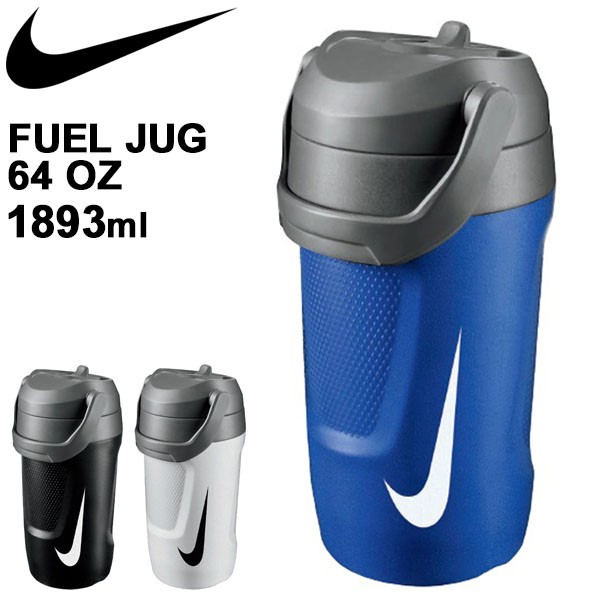 水筒 ジャグボトル ナイキ Nike フューエル ジャグ 64oz 13ml 約1 8リットル スポーツボトル 水分補給 携帯ボトル ワンタッチオープン の通販はau Pay マーケット キャッシュレス還元 Apworld 商品ロットナンバー