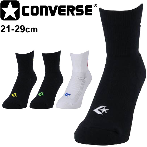 スポーツソックス 靴下 バスケットボール コンバース Converse 限定 クッションソックス ミドル丈 メンズ レディース