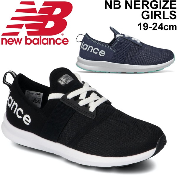 特別送料無料 スニーカー ジュニア 女の子 シューズ ひも靴 ニューバランス Newbalance エナジャイズ ガールズ Nb Nergize Girls スポーツシューズ 子 超大特価 Themarketleaders Co Il