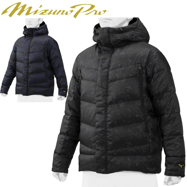 最新作 野球 コート 限定モデル スポーツウェア ミズノプロ Mizuno アウター ミズノ レディース メンズ ダウンジャケット 迷彩柄 防 カジュアル ダウンジャケット Revuemusicaleoicrm Org
