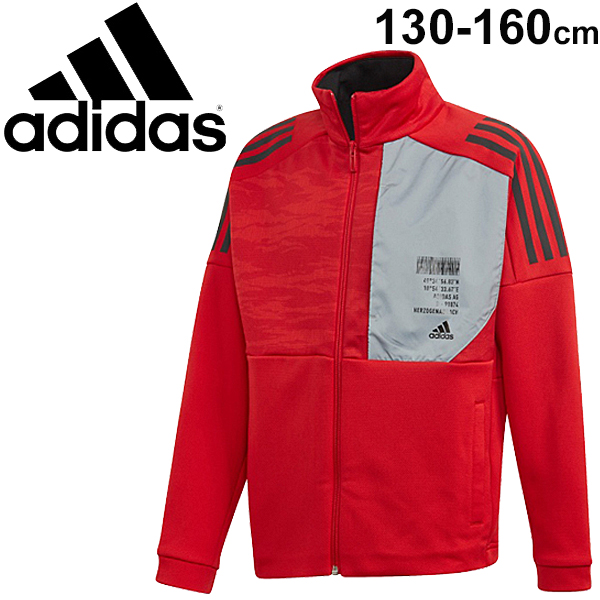 在庫限りセール キッズ ジャージ 男の子 ボーイズ ジュニア アディダス Adidas B Days ウォームアップ ジャケット スポーツウェア 子供服 130 160cm 上着 さらに値下げ Www Iacymperu Org