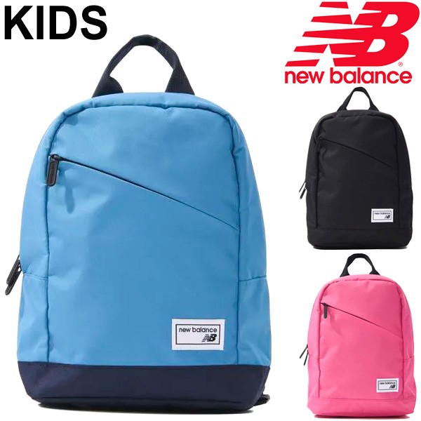 キッズ リュックサック 子供用 男の子 女の子 バッグ ニューバランス Newbalance 600d Kidsバックパック 8リットル デイパック 通園通学 の通販はau Pay マーケット Apworld 9日9 59まで Big Saleクーポン有 商品ロットナンバー