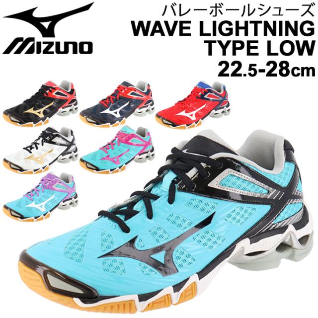 のオシャレな バレーボールシューズ メンズ レディース 当店オリジナルカラー ミズノ Mizuno Wave Lightning Type Low