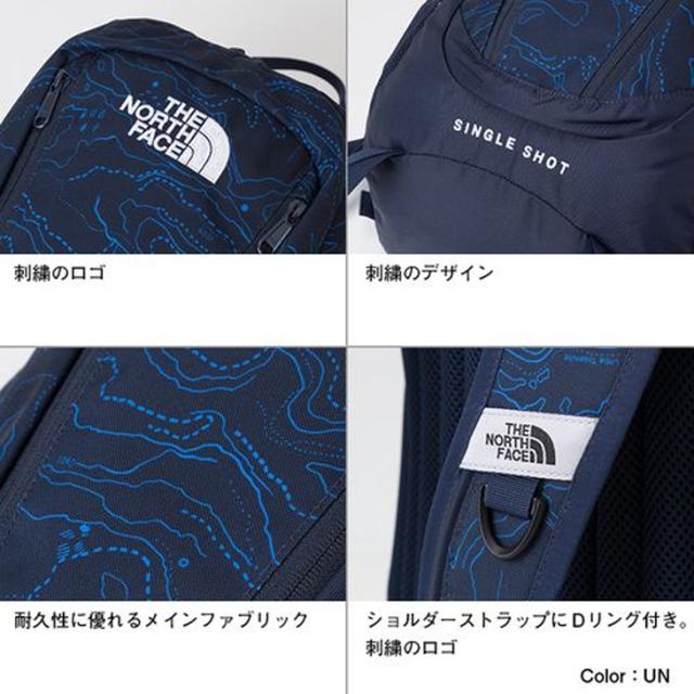 爆買い好評 リュックサック シングルショット Single Shot 23L/デイパック アウトドの通販はau PAY マーケット - APWORLD|商品ロットナンバー:426824 バックパック メンズ レディース ノースフェイス THE NORTH FACE 通信販売