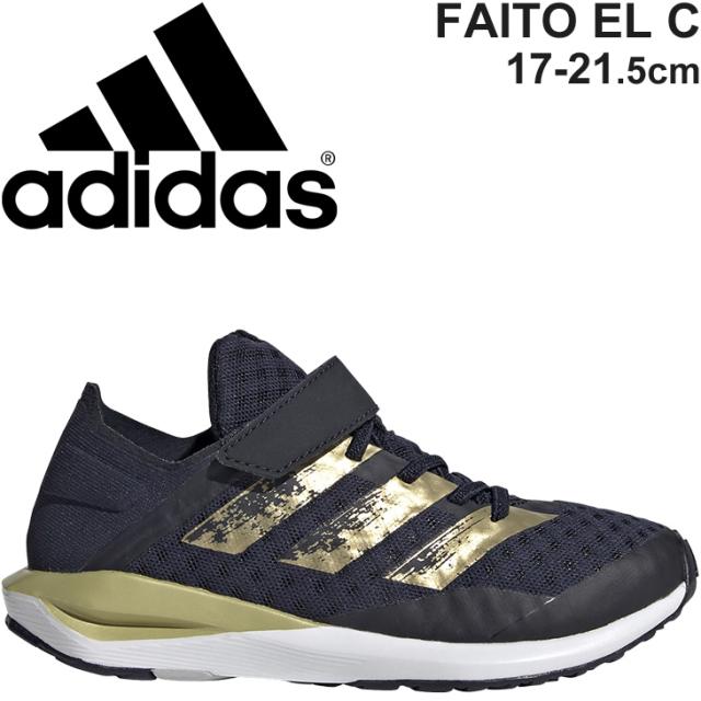 格安即決 キッズシューズ ジュニア スニーカー 男の子 17 21 5cm 子供靴 アディダス Adidas Faito El C スポーティ カジュアル 運動靴 ベルクロ 小 時間指定不可 Www Iacymperu Org