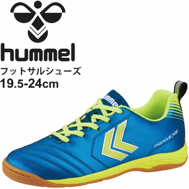 代引不可 ジュニア フットサルシューズ キッズ 19 5 24 0cm ひも靴 ヒュンメル Hummel Priamore プリアモーレ5 In Jr インドア 室内用 子供用 靴 選べるサイズ展開 Fcrtt Org