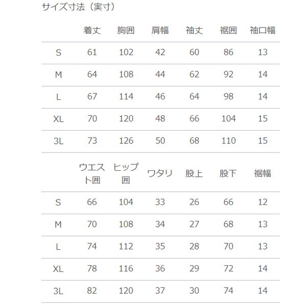 定番超歓迎 スウェット ロングパンツ 上下組/ラグビー スの通販はau PAY マーケット - APWORLD|商品ロットナンバー:434 上下セット メンズ カンタベリー canterbury RUGBY+(ラグビープラス)/スエット ジャケット 好評新作