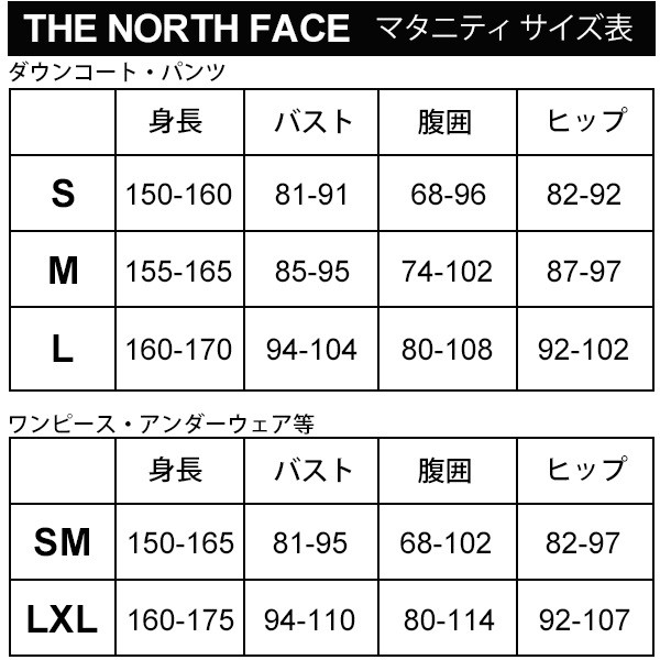 特価即納 半袖 TEE/授乳口つき 女性 クルーネック 産前産後兼用 妊娠期 Uの通販はau PAY マーケット - APWORLD|商品ロットナンバー:501138099 Tシャツ マタニティウェア ノースフェイス THE NORTH FACE MATERNITY S/S 低価