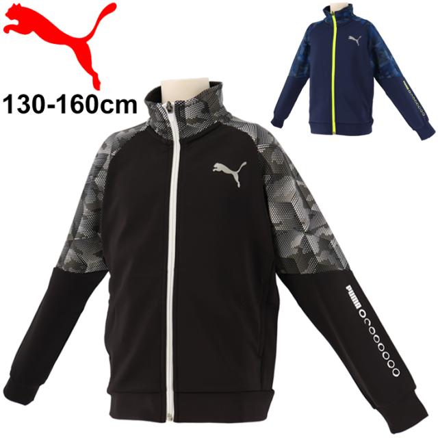 新作 ジュニア キッズ トレーニング ジャケット ジャージ 130 160cm 子供服 プーマ Puma スポーツウェア 男の子 ボーイズ 運動 普段使い アウ さらに値下げ Centroprofesorjuanbosch Com