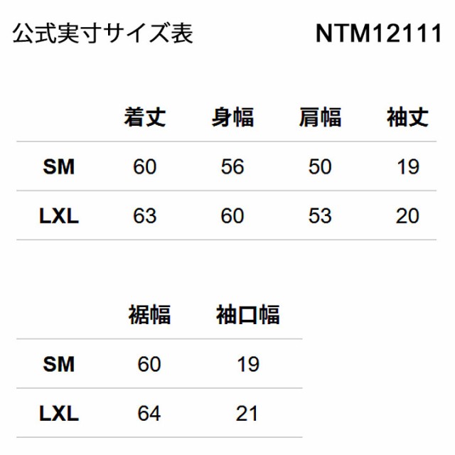 特価即納 半袖 TEE/授乳口つき 女性 クルーネック 産前産後兼用 妊娠期 Uの通販はau PAY マーケット - APWORLD|商品ロットナンバー:501138099 Tシャツ マタニティウェア ノースフェイス THE NORTH FACE MATERNITY S/S 低価