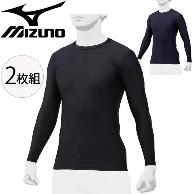 21春夏 長袖 アンダーシャツ 2枚組 メンズ レディース ミズノ Mizuno Bio Gear バイオギア ローネック インナーウェア 野球 スポーツ 男女兼用 1 特別価格 Gdpcambodia Org